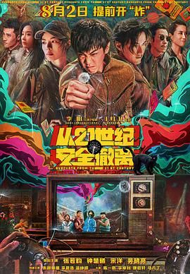 有缘无分的相见